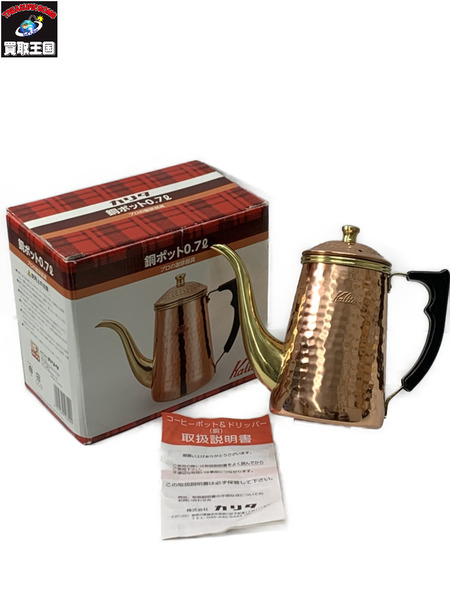 Kalita 銅ポット 0.7L 開封品 ダメージあり ドリップポット コーヒーケトル ケトル [値下]