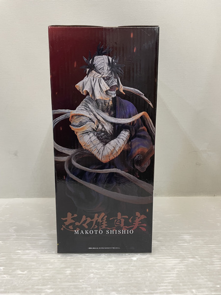BANDAI  一番くじ  るろうに剣心 ラストワン 志々雄真実 修羅照炎Ver.