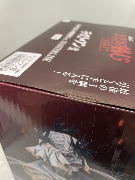 BANDAI  一番くじ  るろうに剣心 ラストワン 志々雄真実 修羅照炎Ver.