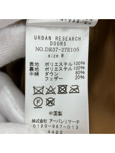 URBAN RESEARCH DOORS リバーシブルダウンコート 茶