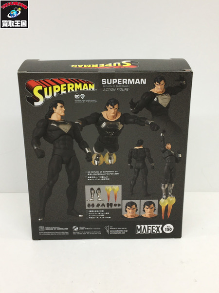 DC MAFEX No.150 スーパーマン（RoS) SUPERMAN RETURN OF SUPERMAN