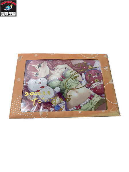 メーカー Vチューバー さくらみこ　誕生記念2022　ポストカード[値下]