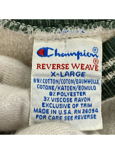 Champion スウェット・トレーナー 90s 刺?タグ USA製 リブラインスウェット XL