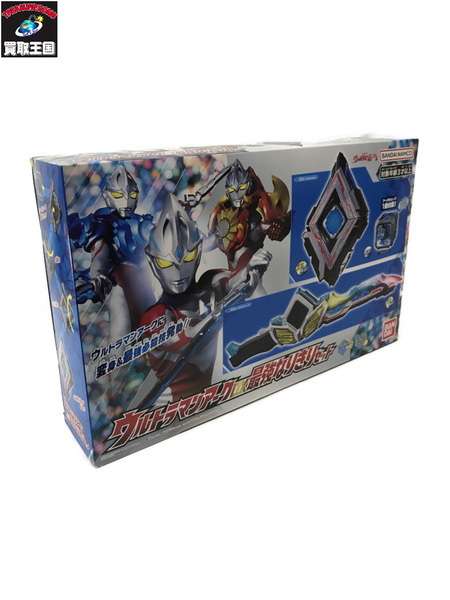ウルトラマンアークDX最強なりきりセット