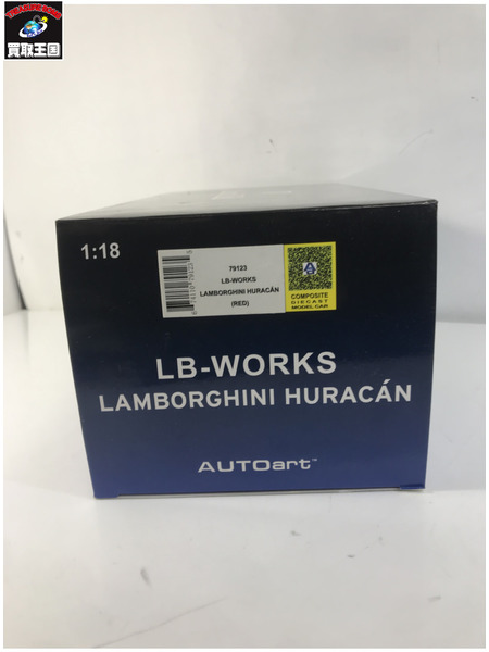 1/18スケールカー オートアート リバティーウォーク LB-WORKS ランボルギーニ ウラカン