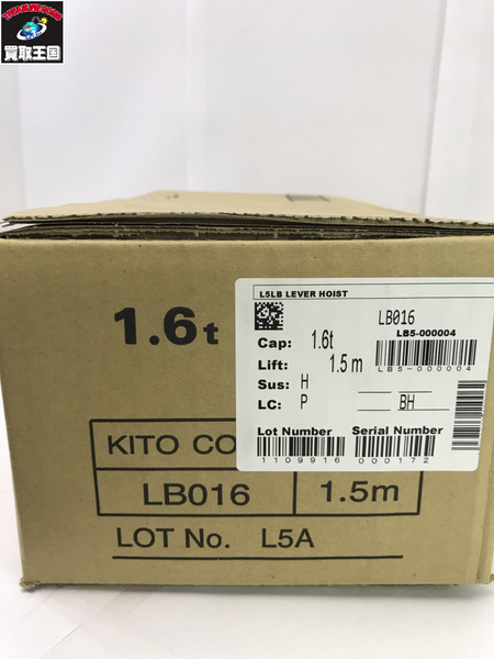 ★KITO(キトー) 1.6tレバーブロック L5A L5型 LB016