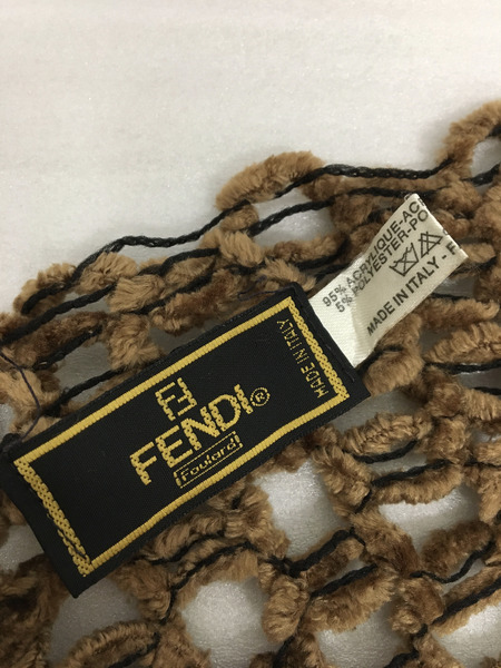 FENDI かぎ編みストール ブラウン