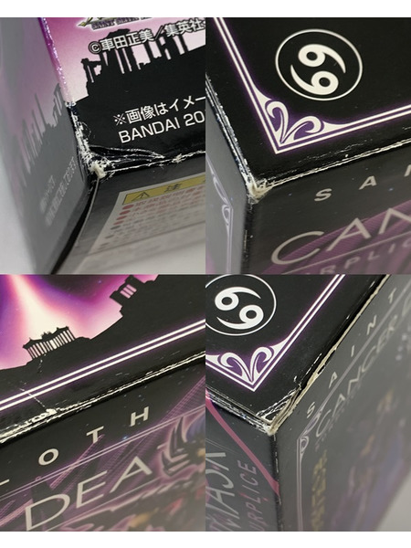 聖闘士星矢 聖闘士聖衣神話EX キャンサーデスマスク （冥衣） 開封品 冥王ハーデス十二宮編 セイントセイヤ セイントクロスマイス EX 蟹座 サープリス