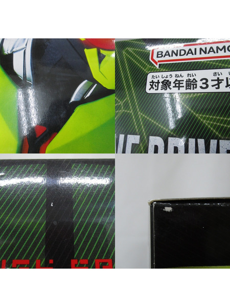メーカー 仮面ライダー変身アイテム DX飛電ゼロワンドライバー ハイスペックベルト帯&プログライズホルダー