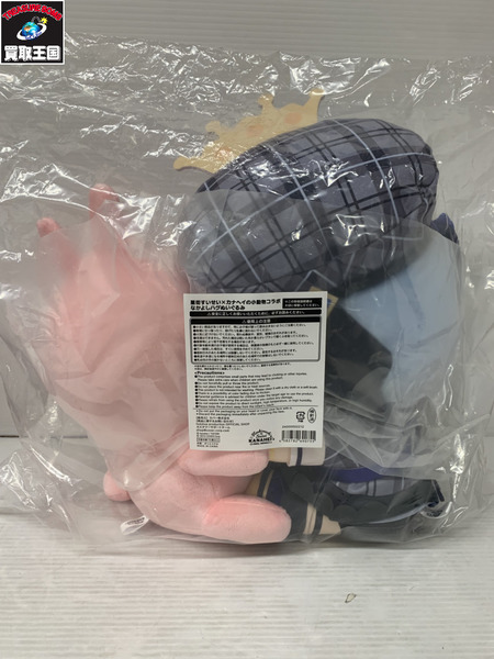 ホロライブ 星街すいせいxカナヘイの小動物コラボ なかよしハグぬいぐるみ[値下]