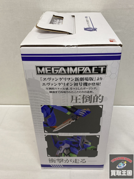 一番くじ エヴァンゲリオン 裏コード、ザ・ビースト！～ A賞 初号機 未開封