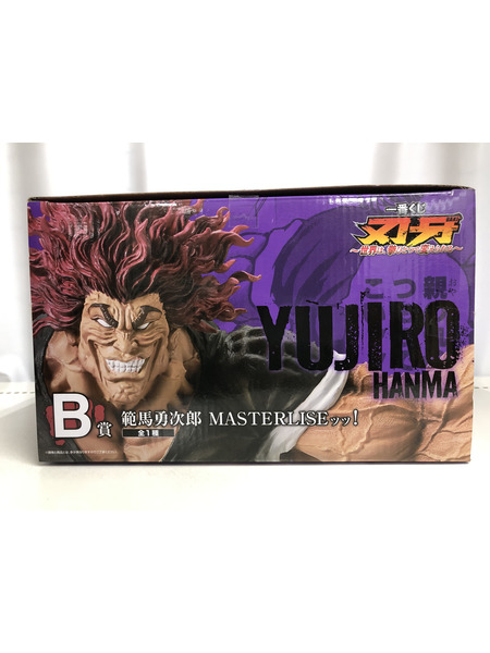 一番くじ ジャンプその他 B賞 範馬勇次郎