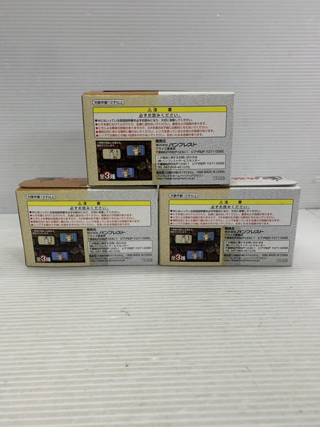 その他グッズ ゴジラ・その他怪獣 怪獣ブースカ セピア切り替え付カメラ 全3種