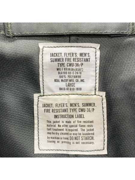 REAL McCOY’S ジャケット CWU 38P (L)