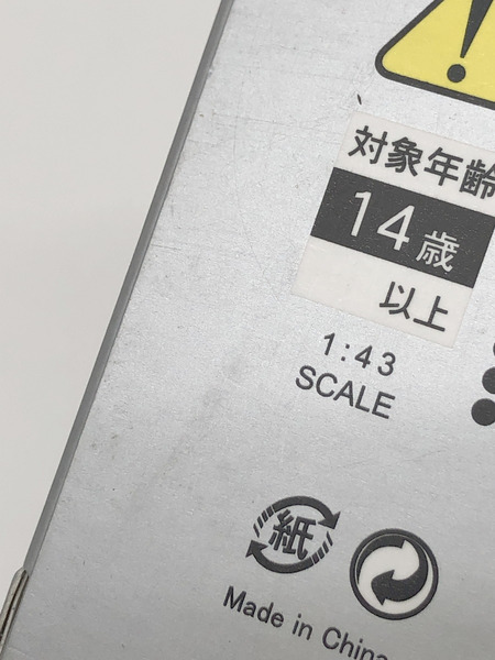 1/43 トヨタ カローラ レビン 1985