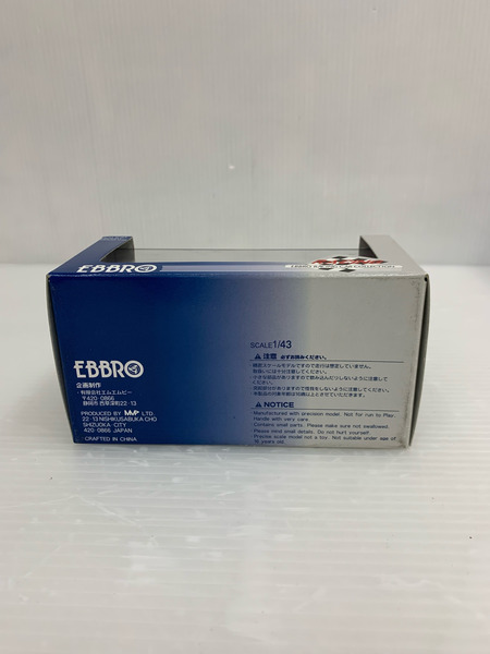 EBBRO 1/43 YHP NISSAN R92CP