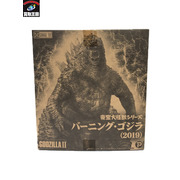  東宝大怪獣シリーズ バーニング・ゴジラ 2019