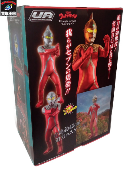 メーカー ウルトラマン ウルトラセブン ultimate article PVC