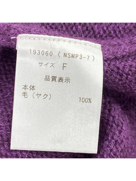 ニット・セーター Maglia Plus ウール パープル