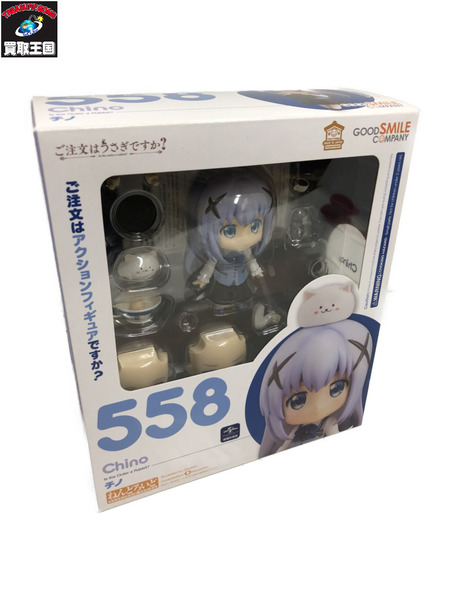 ★ねんどろいど ご注文はうさぎですか？ チノ