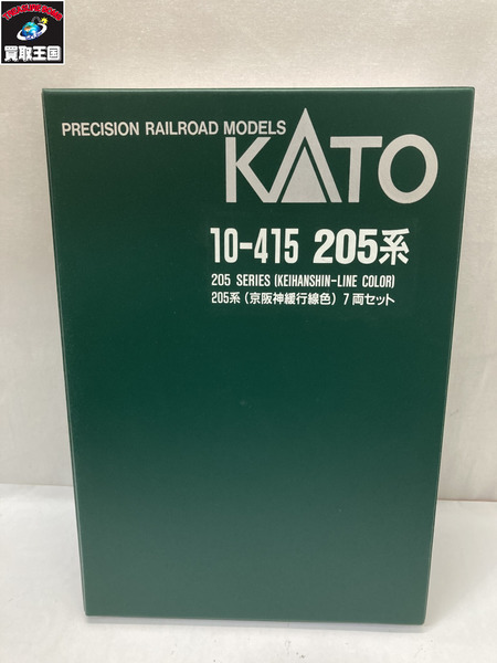 KATO 10-415 205系 7両セット