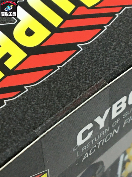 DC MAFEX No.164　サイボーグスーパーマン CYBORG SUPERMAN 