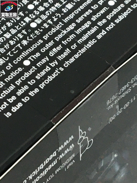 DC MAFEX No.164　サイボーグスーパーマン CYBORG SUPERMAN 