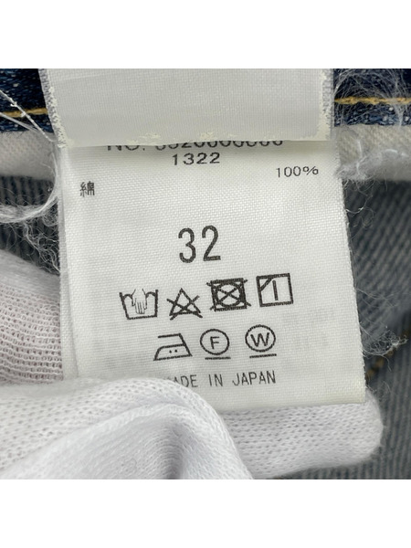 Ron Herman RHC ストレートデニムパンツ 32 インディゴ