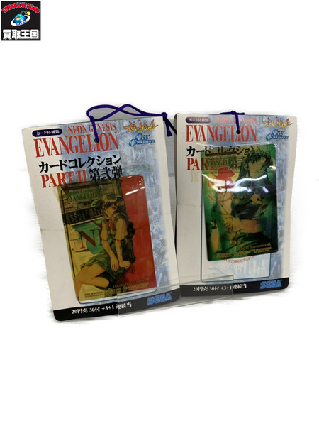 その他グッズ エヴァンゲリオン アマダ カードコレクション 第弐弾 2個セット