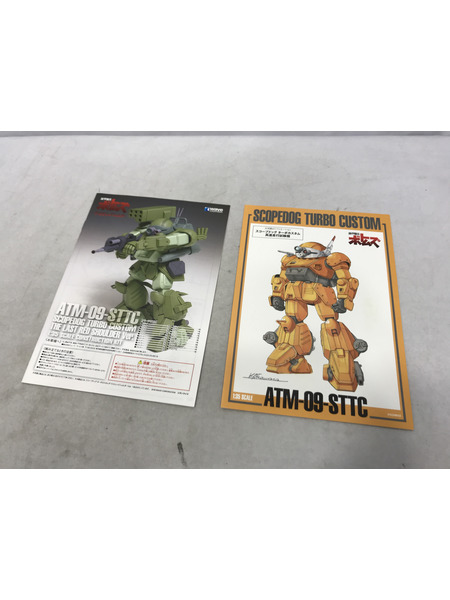 プラモデルその他 WAVE 1/35 スコープドッグ ターボカスタム ST版