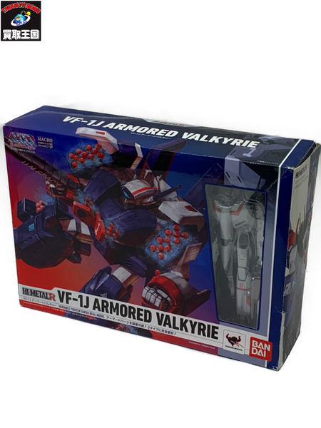 HI-METAL R VF-1J アーマードバルキリー 開封品 欠品あり 箱ダメージあり 超時空要塞マクロス[値下]