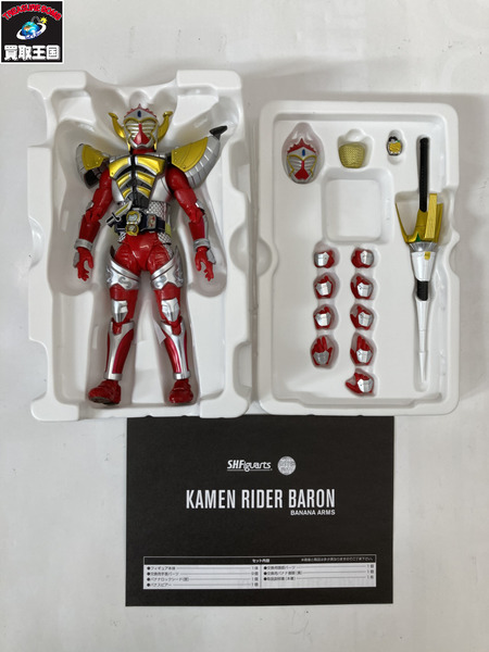 メーカー 仮面ライダーフィギュア 真骨彫製法 仮面ライダーバロン バナナアームズ