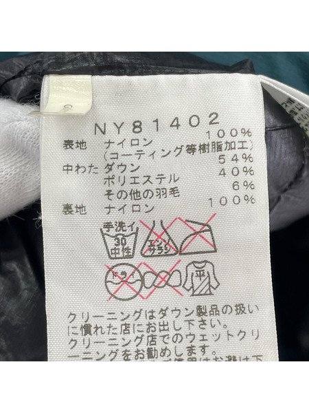 THE NORTH FACE ジャケット サンダージャケット