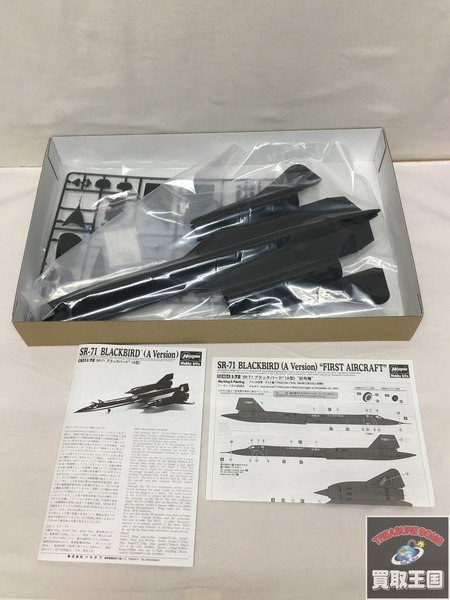 HASEGAWA　1/72　SR-71　Blackbird 