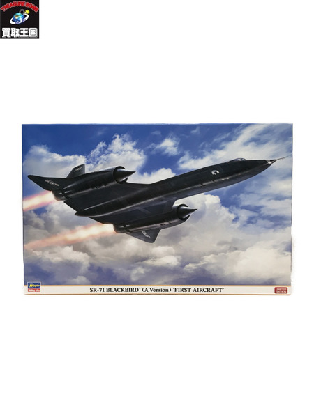 HASEGAWA　1/72　SR-71　Blackbird 