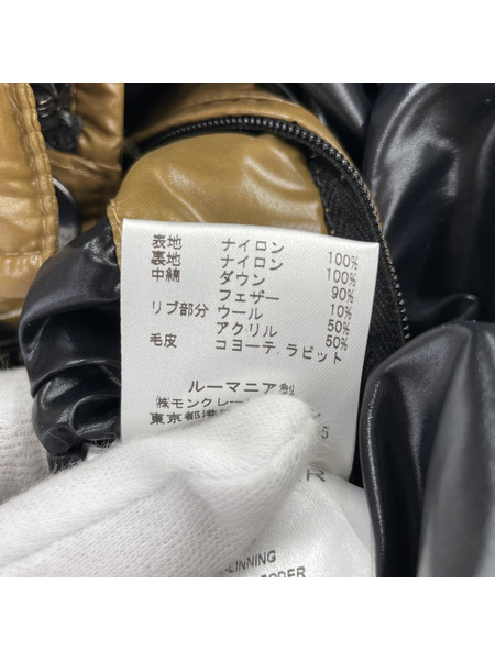 MONCLER　ダウンジャケット ベージュ 920-091-41323-91