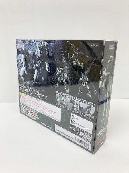 その他グッズ ガンダム ロボット魂　 ザク　砲手
