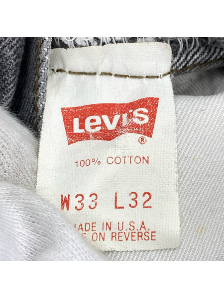 Levi's デニム・ジーンズ 90s USA製 501 先染メ BLK W33