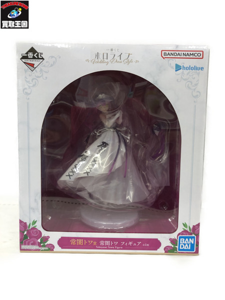 一番くじ ホロウェディング　常闇トワ賞　※未開封