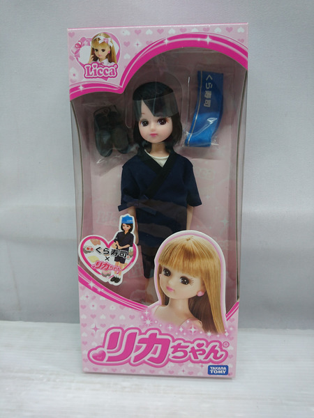 リカちゃん人形×くら寿司