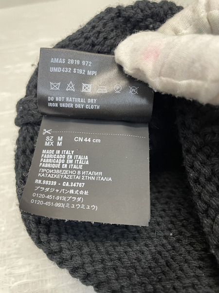 PRADA 2019 サンダーニット帽 ブラック UMD432 S192 MPI UMD432 S192 MPI[値下]