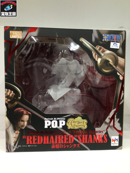 メーカー ワンピース P.O.P PBM 赤髪のシャンクス