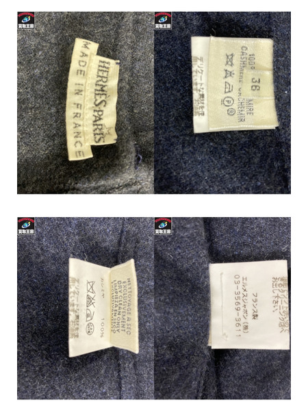 HERMES カシミヤ 100% ワンピース エルメス