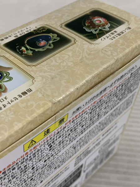 Special Memorize 明日のナージャ ナージャのブローチ