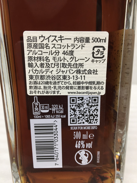 Dewar's デュワーズ ダブルダブル 32年 500ml 46% 箱付き