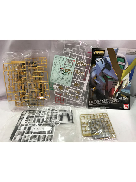 ガンプラ RG ガンダムアストレイ ゴールドフレーム