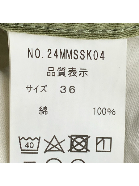 THE SHINZONE ロングスカート WASHED BAKER SKIRT カーキ 36[値下]