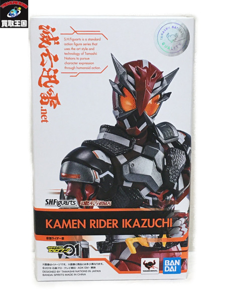 S.H.Figuarts 仮面ライダー雷 新品未開封特撮 - 特撮