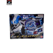 DXレーザーレイズライザー 仮面ライダーギーツ