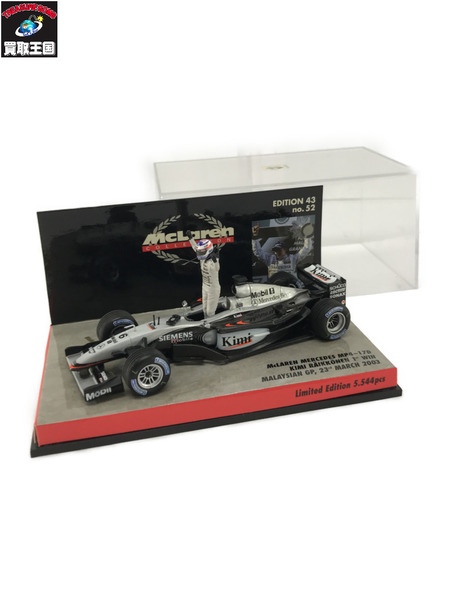 1/43スケールカー PMA 1/43 マクラーレン メルセデス MP4-17D マレーシアGP 優勝